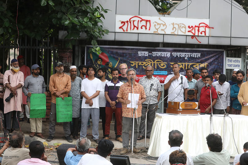 ছাত্র–জনতার গণ–অভ্যুত্থান নিয়ে সামাজিক–সাংস্কৃতিক সংগঠনগুলো আয়োজিত ‘সম্প্রীতি সমাবেশে’ বিভিন্ন সংগঠনের শিল্পীরা। আজ বুধবার রাজধানীর শাহবাগে